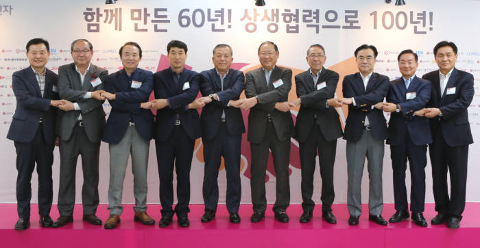 29일 경남 창원시 소재 LG전자 창원R&D센터에서 열린 '2018년 LG전자 협력회 정기총회'에서 한주우 LG전자 글로벌생산부문장 부사장(오른쪽 여섯번째), 이시용 구매센터장 전무(오른쪽 세번째) 등 LG전자 경영진과 주요 협력사 대표가 손을 맞잡고 있다.