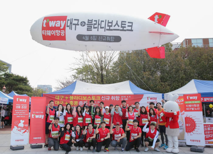 티웨이항공, 2년 연속 대구국제마라톤 대회 공식 협찬 (제공=티웨이항공)