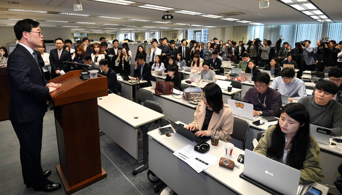 제12대 김기식 금융감독원장 취임식