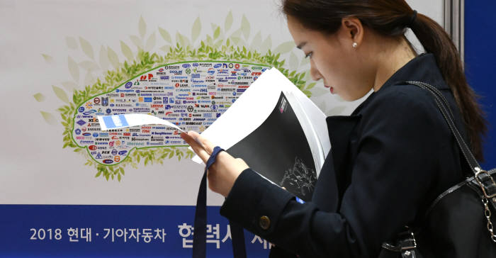 취업으로 올라가는 사다리