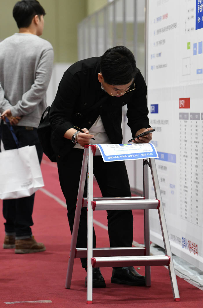 취업으로 올라가는 사다리