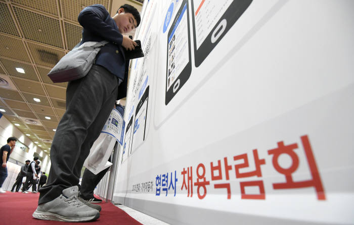 취업으로 올라가는 사다리