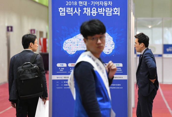 취업으로 올라가는 사다리