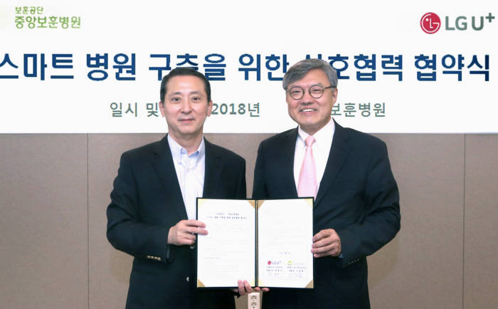 권영수 LG유플러스 부회장(왼쪽)과 이정열 중앙보훈병원장이 인공지능(AI) 서비스를 적용한 스마트병원 구축 협약을 체결했다.