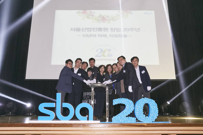 서울산업진흥원(SBA) 측은 지난달 30일 서울 일원에서 'SBA 창립 20주년 기념행사'를 진행, 새로운 미래를 향한 SBA의 힘찬 행보를 대외적으로 드러냈다고 밝혔다. 서울산업진흥원 임직원들이 타임캡슐 봉입식을 진행하고 있다. (사진=서울산업진흥원 제공)