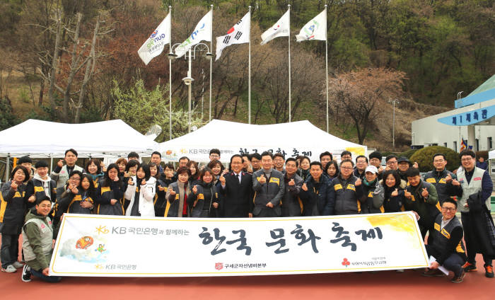 KB국민은행은 지난 8일, 경기도 군포시민체육광장에서 'KB국민은행과 함께하는 외국인근로자 한국문화축제'를 개최했다.