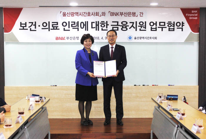 하정근 BNK부산은행 울산영업본부장(오른쪽)과 이경리 울산광역시간호사협회 회장.