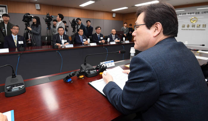 한국GM협력업계 상황 점검 은행장 간담회