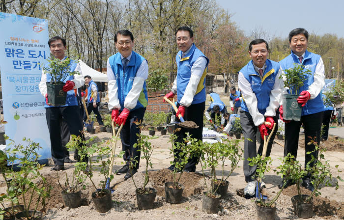 행사에 참가한 조용병 신한금융그룹 회장(사진 가운데)과 그룹사 CEO들이 장미를 심고있다.