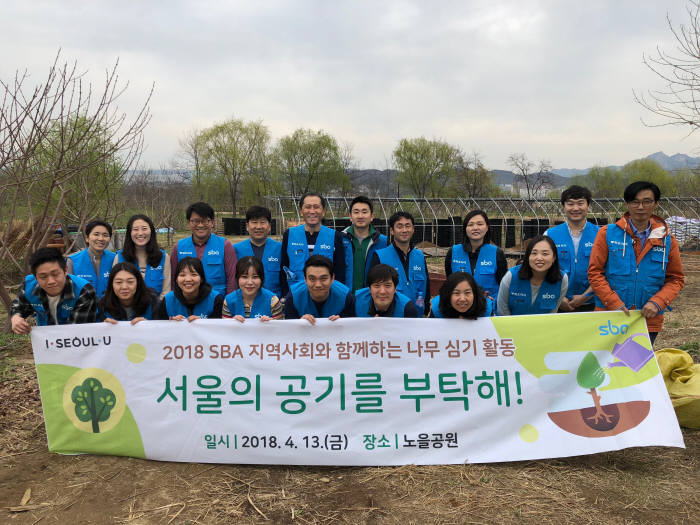 서울산업진흥원 측은 지난 13일 서울 마포구 상암동 노을공원에서 기관 20주년 식목행사 '서울의 공기를 부탁해'를 진행했다고 밝혔다. (사진=서울산업진흥원 제공)