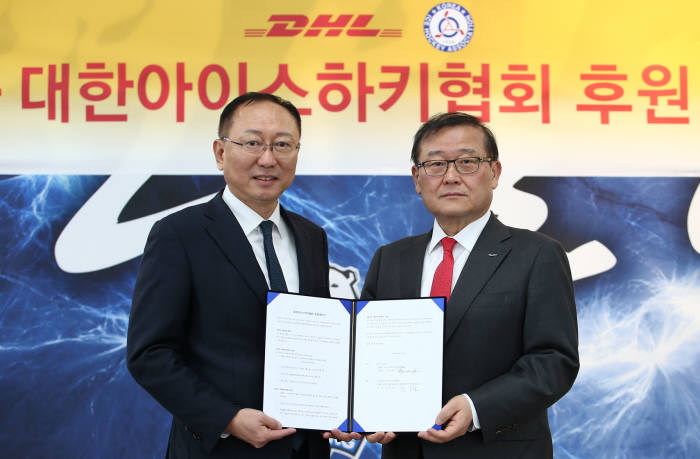 한병구 DHL 코리아 대표(왼쪽)와 정몽원 대한아이스하키협회장