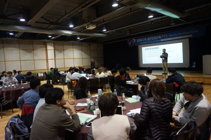 과학기술정보통신부와 한국청년기업가정신재단은 2018 상반기 K-ICT창업멘토링사업 '실전창업교육(PTS)을 25일부터 2박 3일 간 파주시에서 개최했다.