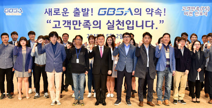 2일 경기도경제과학진흥원은 본원 1층 광교홀에서 전 임직원이 참석한 가운데 'CS 비전 선포식'을 개최했다. 한의녕 원장(가운데)과 직원 대표들이 새 CS 슬로건을 제창한 후 고객만족 실천을 위한 파이팅을 외치고 있다.