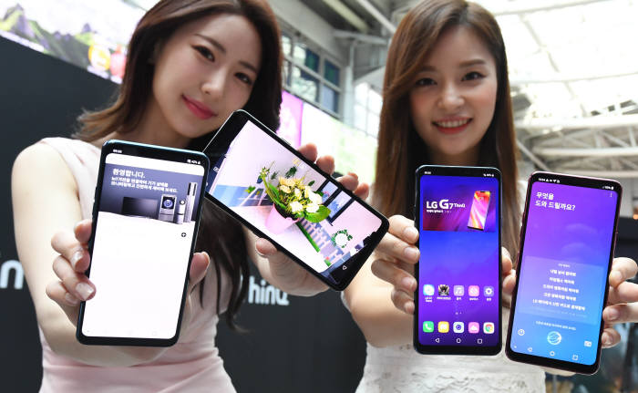 AI로 똑똑해진 LG'G7씽큐'