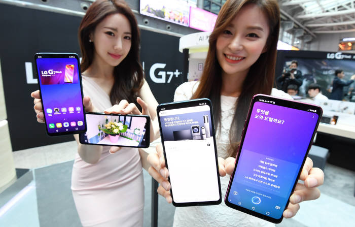 AI로 똑똑해진 LG'G7씽큐'