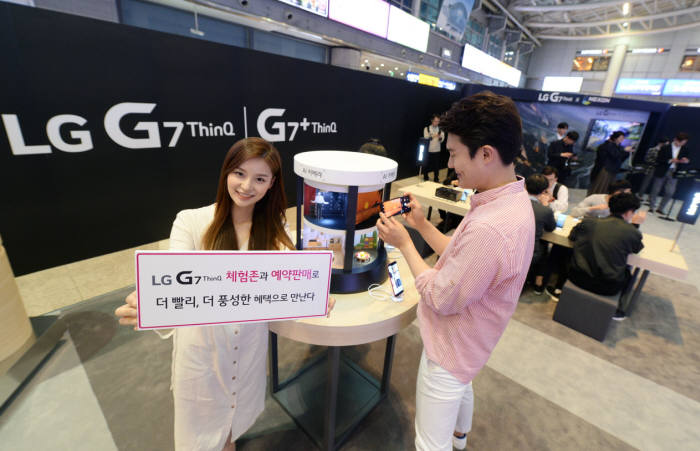 LG전자가 역대 최대 규모 'LG G7 씽큐' 전국 체험존을 구축, 마케팅을 본격 개시했다.