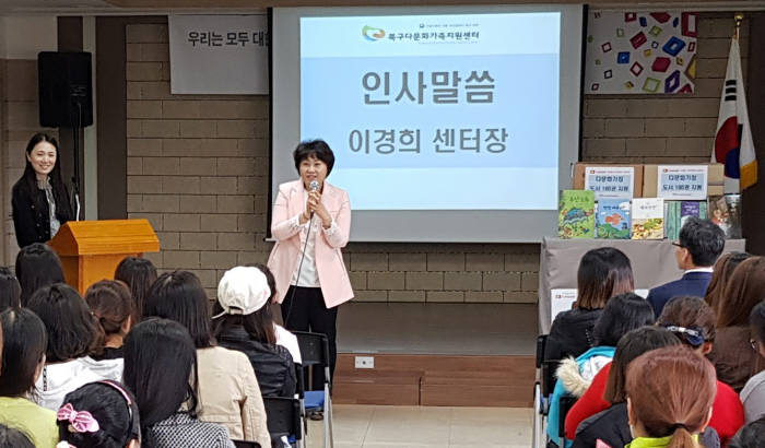 티브로드 부산방송은 4월 24일 부산 북구다문화가족지원센터 대강의실에서 이경희 북구다문화가족지원센터장과 다문화가족 등이 참석한 가운데 서적 전달식을 진행했다. 이 센터장이 인사말을 했다.