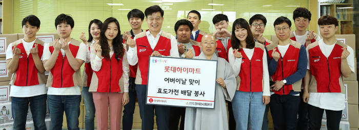 황대영 롯데하이마트 고양지사장(왼쪽 네번째)과 김옥선 고양시일산노인종합복지관장(왼쪽 다섯번째), 롯데하이마트 샤롯데봉사단이 기념 촬영했다.