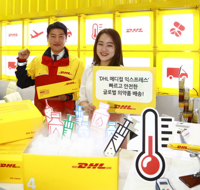 DHL 코리아, 바이오코리아 2018서 'DHL 메디컬 익스프레스' 선봬