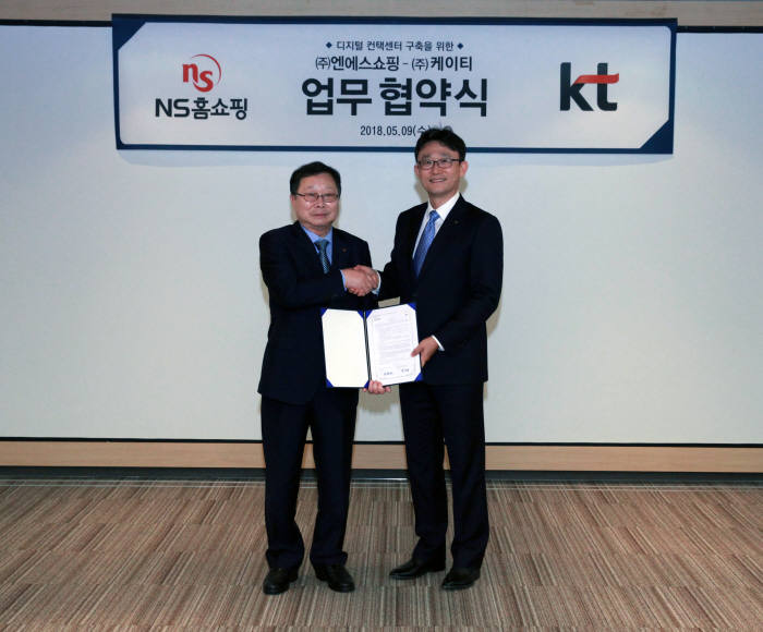 도상철 NS홈쇼핑 대표(왼쪽)과 박윤영 KT 부사장