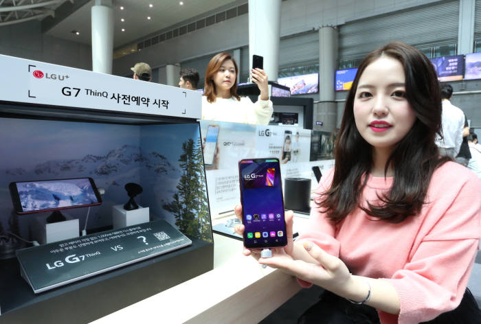 LG전자가 'LG G7 씽큐' 자급제폰 판매 채널을 확정했다.