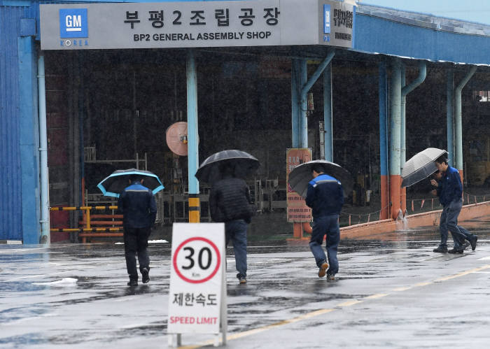 한국지엠 부평공장.