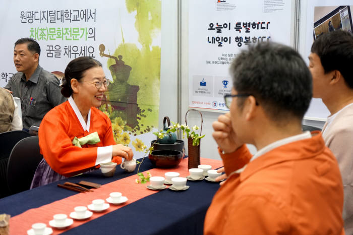 대구 티엑스포에 원광디지털대학교 차문화경영학과가 마련한 홍보부스