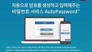 한국산업단지공단 “IT·융합서비스 미니클러스터의 판로개척 지원”