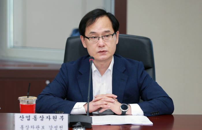 강성천 산업통상자원부 통상차관보