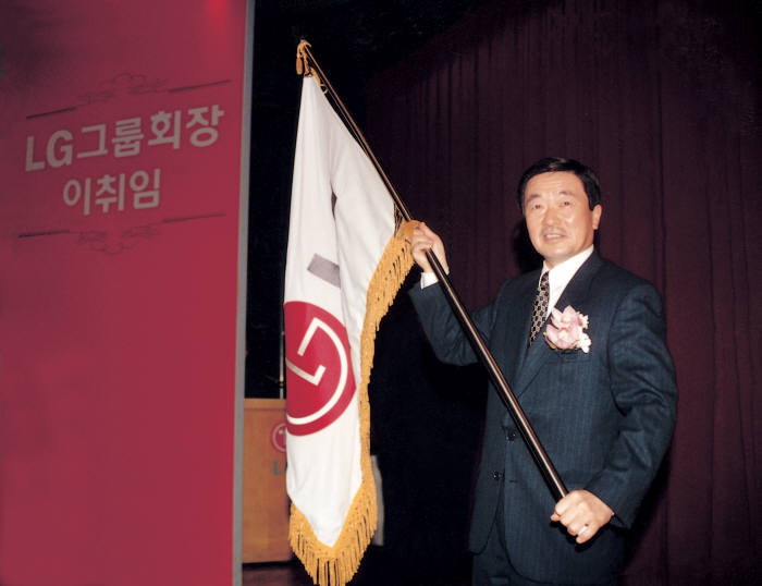 1995년 2월 22일 LG 회장 이취임식에서 구본무 회장이 LG 깃발을 흔들고 있다