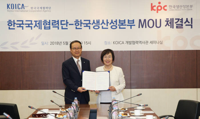 노규성 KPC 회장(왼쪽)과 이미경 KOICA 이사장이 국제협력 사업의 생산성 향상을 위한 업무협약을 체결한 후 기념촬영을 하고 있다.