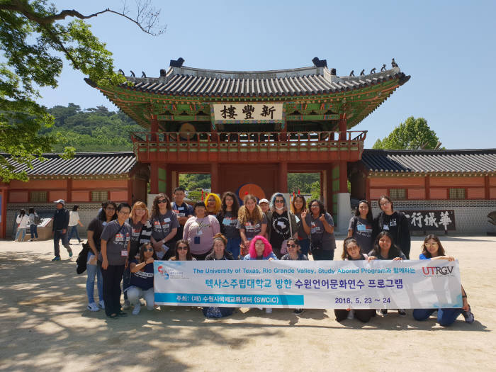 수원 언어·문화연수 과정에 참여한 미국 텍사스 주립대학교 학생들이 화성행궁 신풍루 앞에서 기념촬영을 하고 있다.