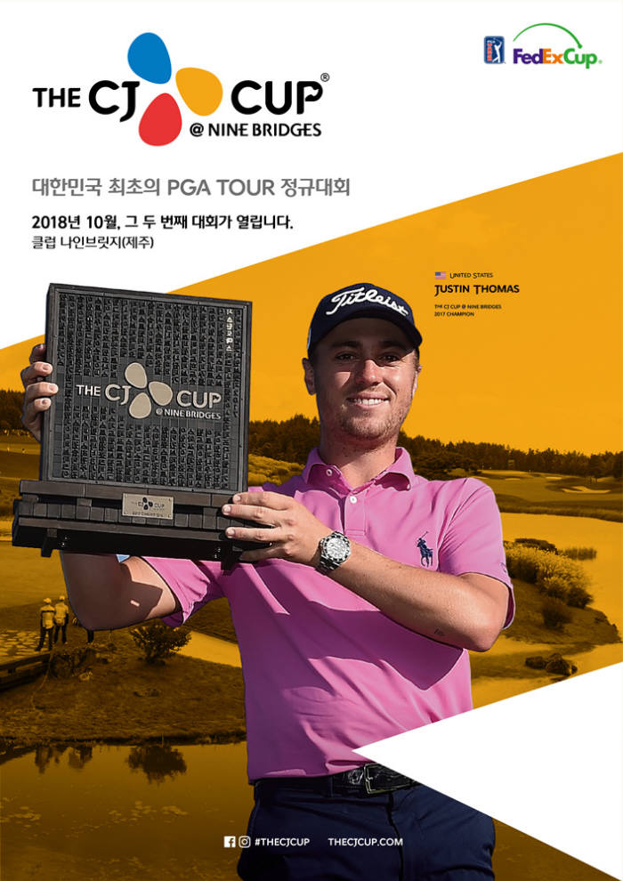 CJ몰, 'THE CJ CUP @ NINE BRIDGES' 갤러리 티켓 판매