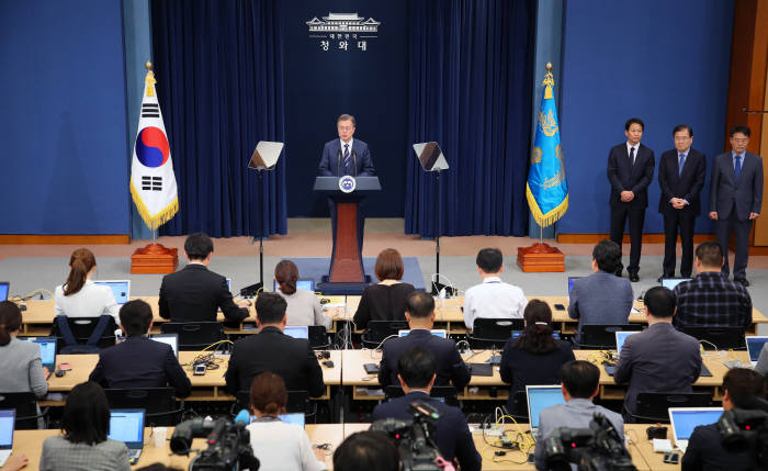 [북미회담]제2차 남북정상회담 결과 발표하는 문 대통령