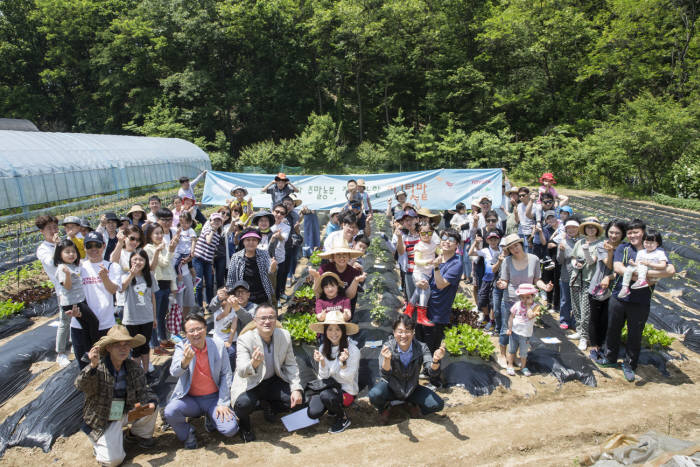 한국토요타자동차가 '2018 토요타 주말농부' 행사를 진행했다.