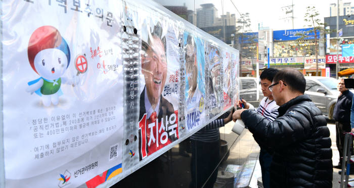 6·13 지방선거 공식 선거운동 시작...각 당 '필승' 앞으로