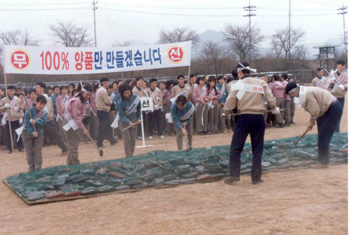 전화기 불량 문제가 발생하자 이건희 회장은 문제가 된 전화와 팩시밀리 등을 모아 직원들이 직접 망치로 부수고 불태우는 '전화기 화형식'을 진행했다. 사용자에게 불량 없고 품질 좋은 제품을 공급해야 한다는 점을 직원들에게 일깨우고 경각심을 주기 위한 행사였다.