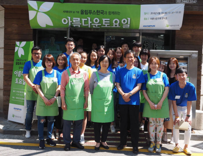 올림푸스한국은 2일 아름다운가게와 사회공헌 업무협약을 체결하고 임직원 기증 물품을 판매하는 바자회를 개최했다고 4일 밝혔다.