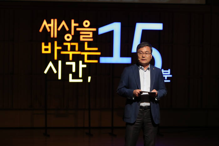 중소기업진흥공단은 1일 서울 목동 소재 KT체임버홀에서 '중소벤처기업 인식개선 페스티벌'을 개최했다. 이상직 준진공 이사장은 강연에서 공정경제 생태계 조성의 중요성을 강조했다.(사진:중진공)