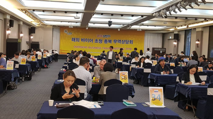 충청북도는 최근 청주 선프라자컨벤션센터에서 해외 바이오 초청 무역상담회를 진행했다. 사진출처=충청북도