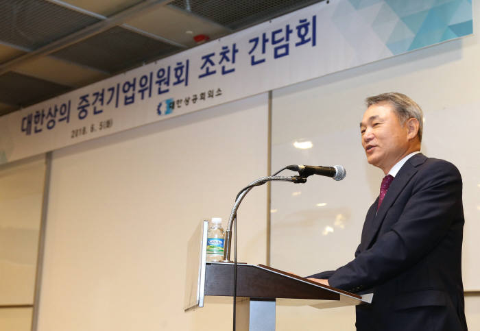 5일 서울 중구 대한상공회의소에서 열린 대한상의 중견기업위원회에서 이종태 대한상의 중견기업위원회 위원장(퍼시스 부회장)이 인사말을 하고 있다.