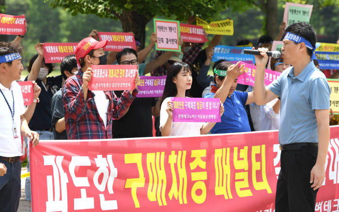 전국이동통신 집단상권연합회, 방통위앞 시위