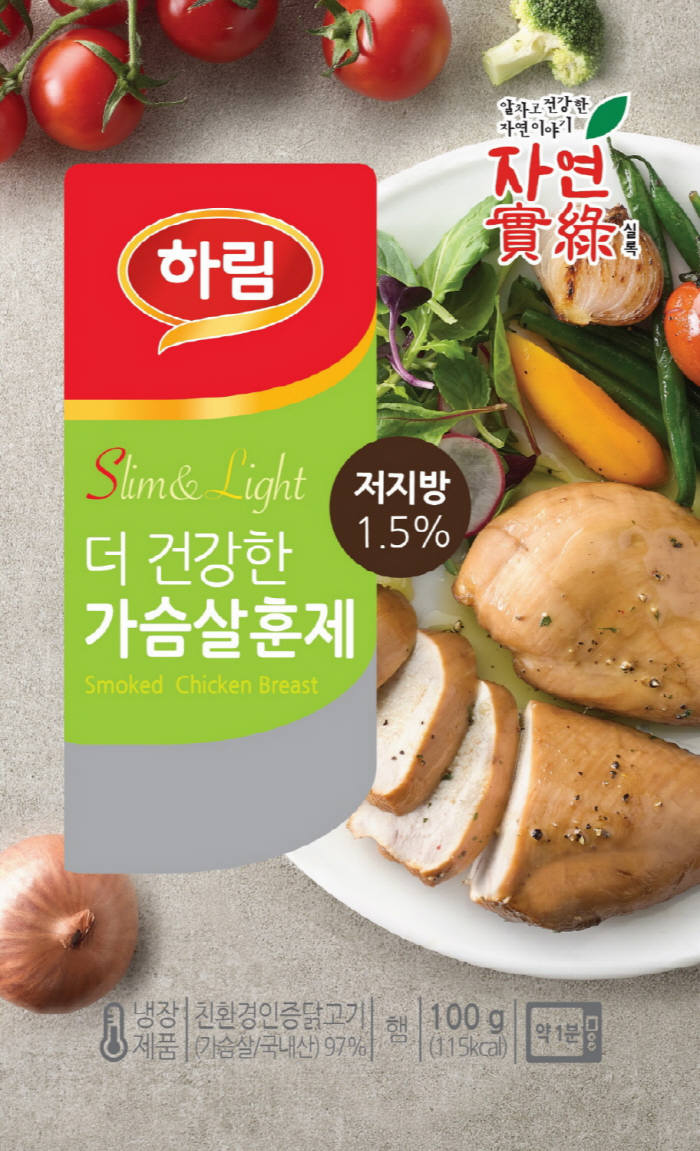하림, 자연실록 '더 건강한 가슴살 훈제' 출시