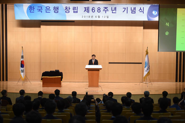 이주열 한은 총재 "통화정책 완화 기조 유지할 필요 있어"