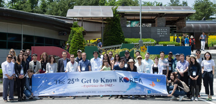 KOTRA는 경기도와 공동으로 16일 경기도 파주 DMZ에서 주한 외국인 초청 한국 홍보 행사 '제 25회 겟투노우코리아'를 개최했다. 행사 참석자가 DMZ 전시관 입구에서 기념촬영했다.(사진:KOTRA)