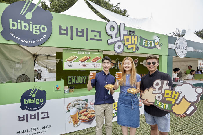 CJ제일제당 비비고, 올 여름도 '왕맥(비비고 왕교자+맥주)' 마케팅 강화