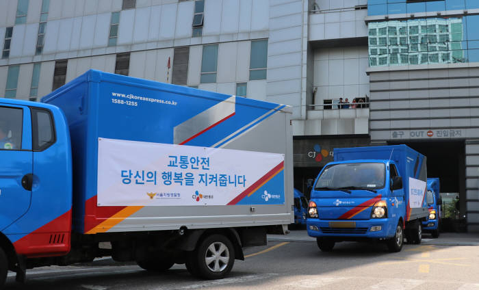 CJ대한통운, 민·관 협력으로 '안심택배' 문화 조성한다