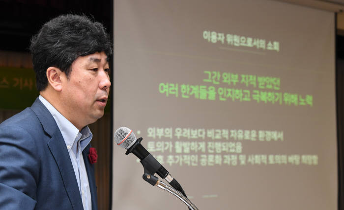 네이버뉴스 기사배열 공론화포럼