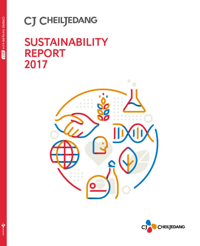 CJ제일제당, '2017 지속가능경영보고서' 발간