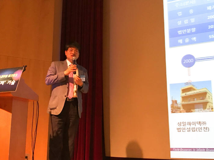 [소재부품 테크위크]"전기차 시대 활짝…배터리 리사이클링 준비해야"